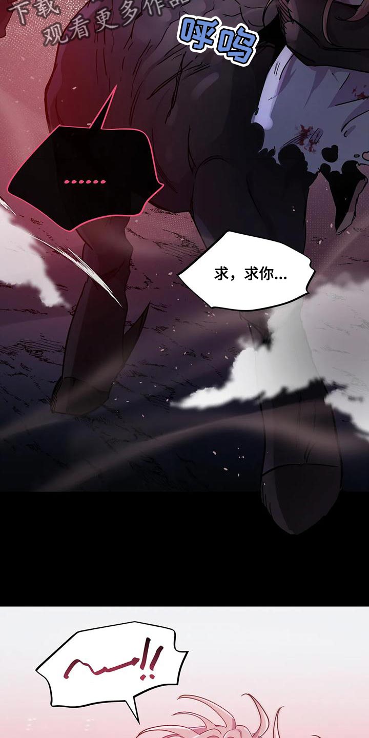 第43章：【第二季】要赶紧离开这17
