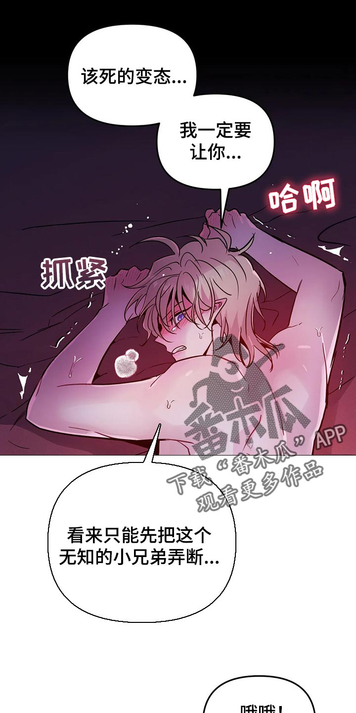 第39章：压迫感15