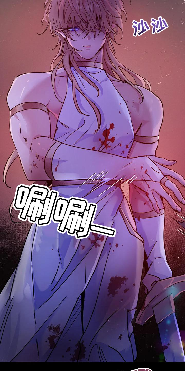 第49章：【第二季】给我消失7