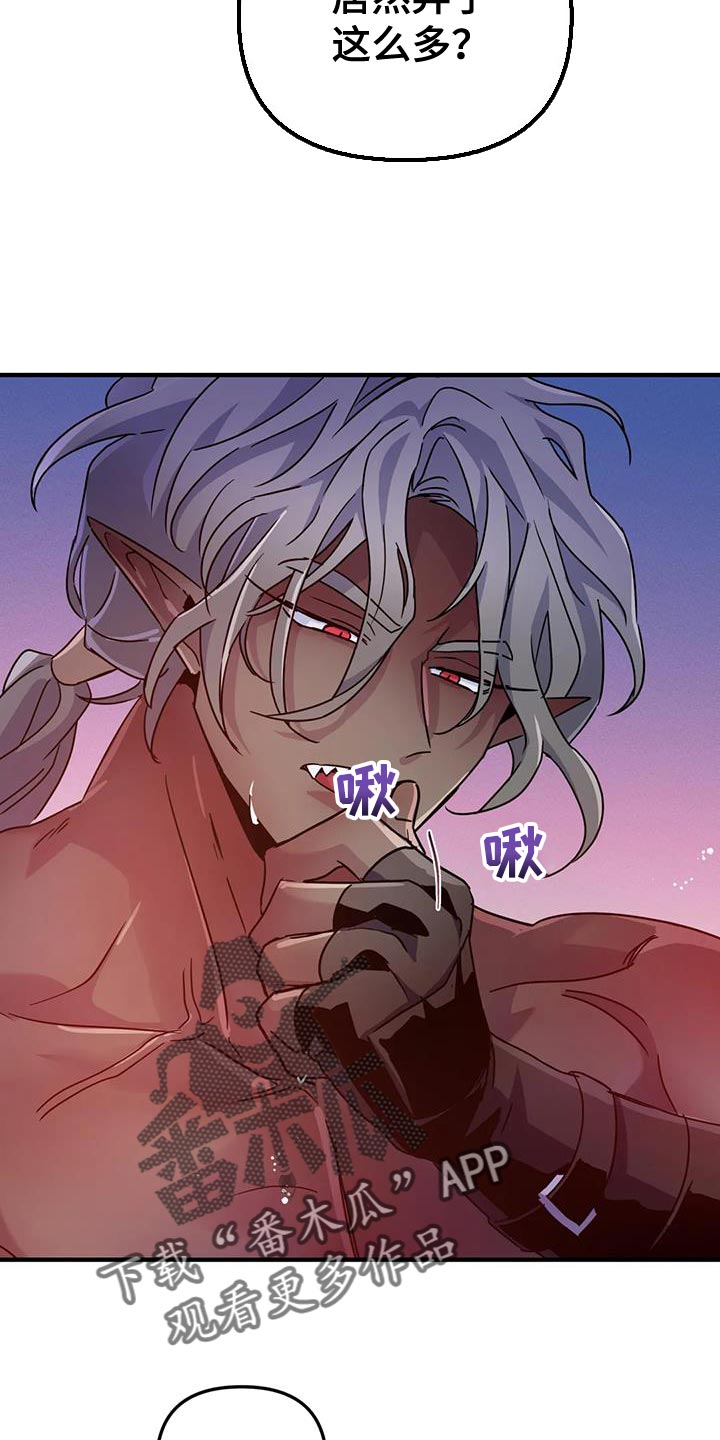 第55章：【第二季】也不赖21