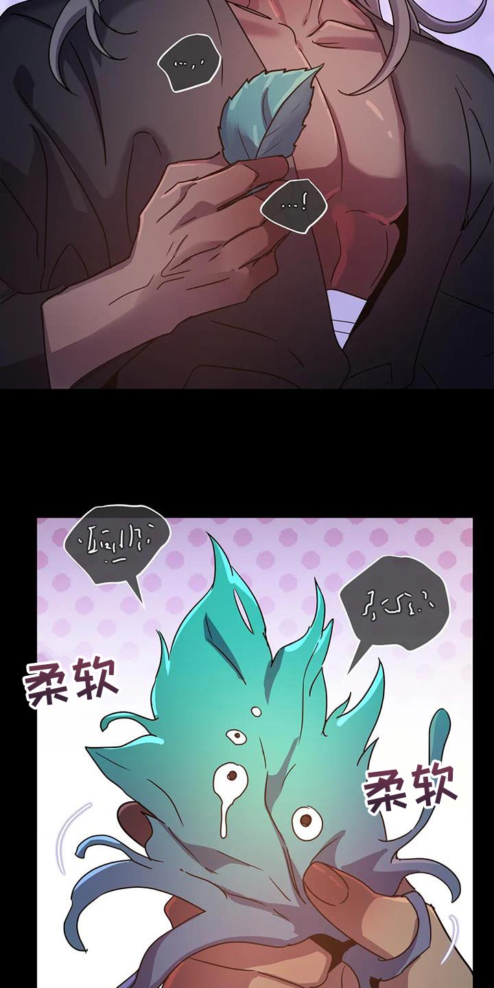 第58章：【第二季】你也只能理解我5