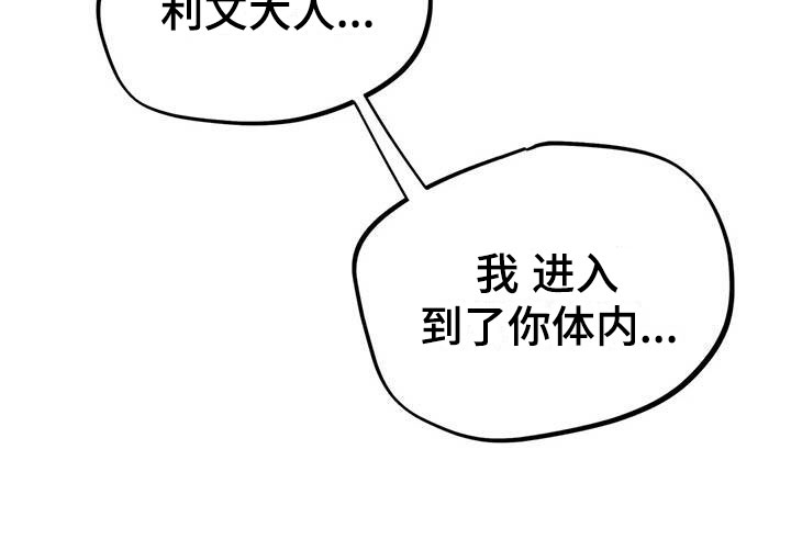 第18章：疯狂的小狗17