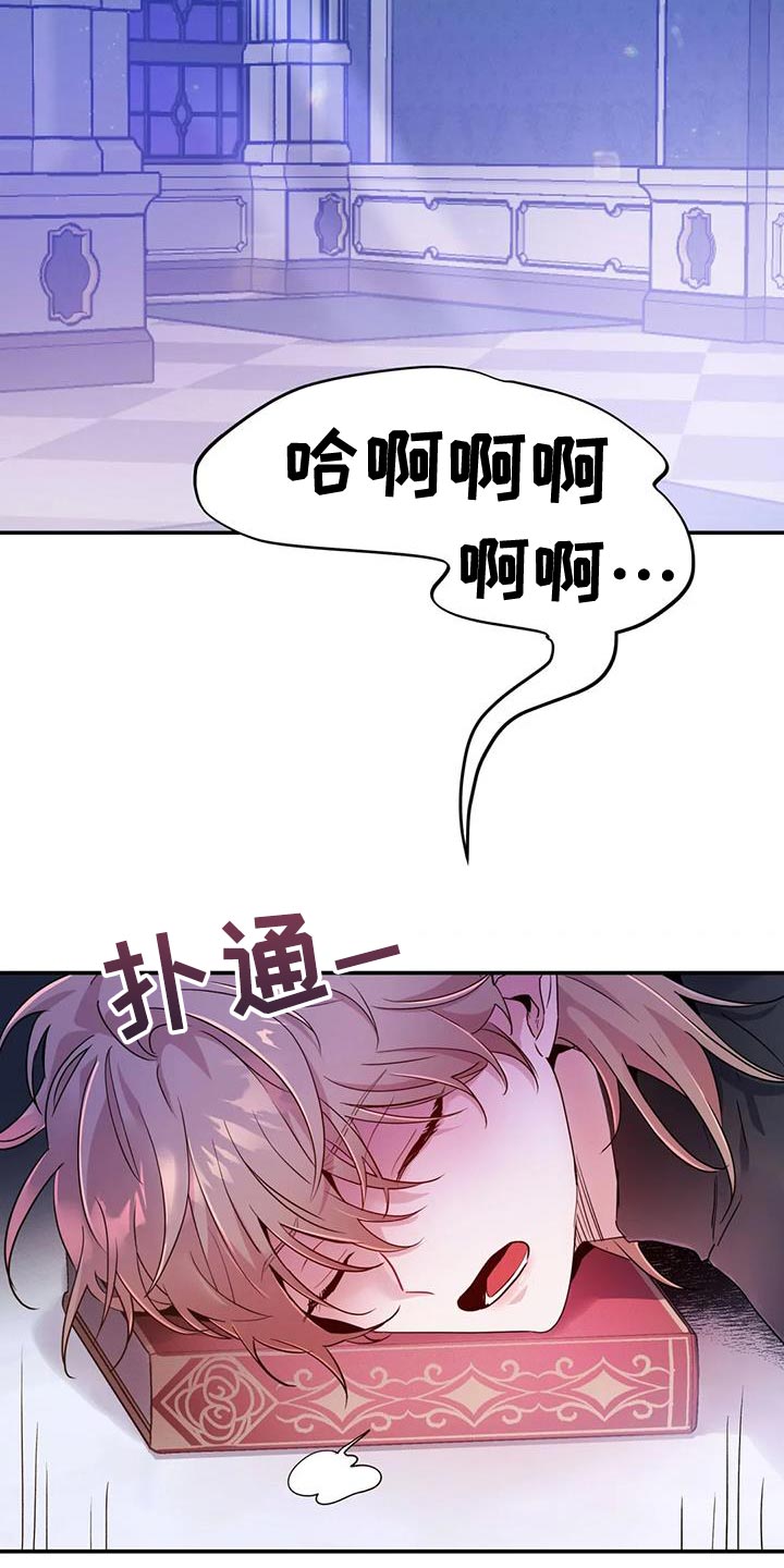 第68章：【第二季】遗憾5