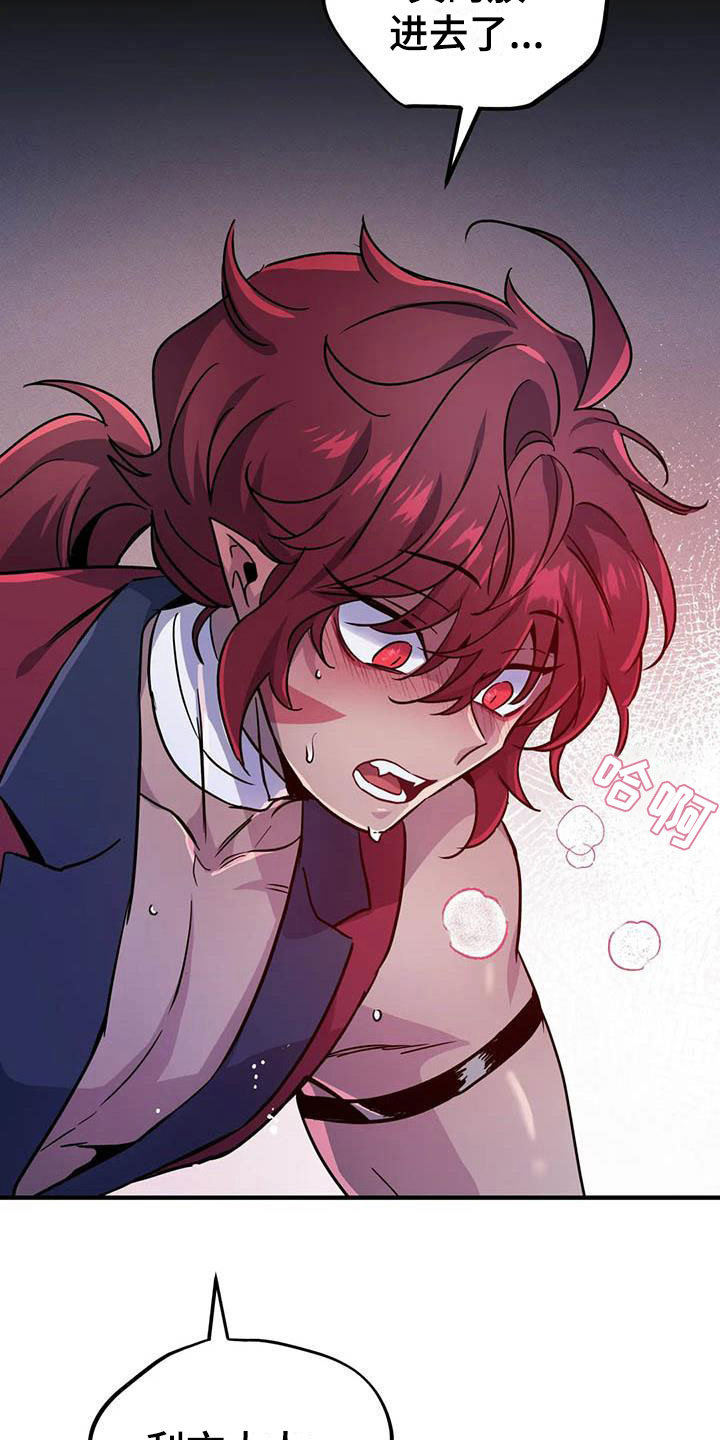 第18章：疯狂的小狗16