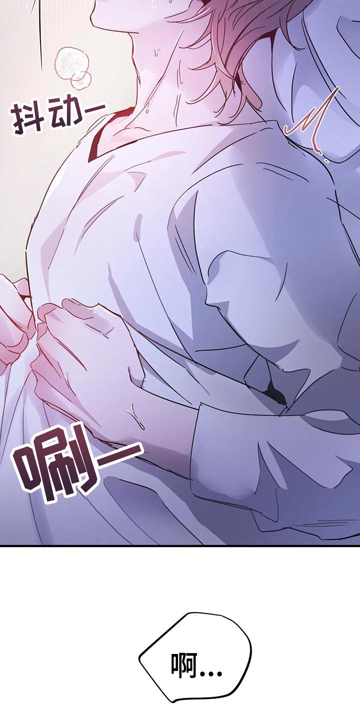 第44章：【第二季】我不想死！31