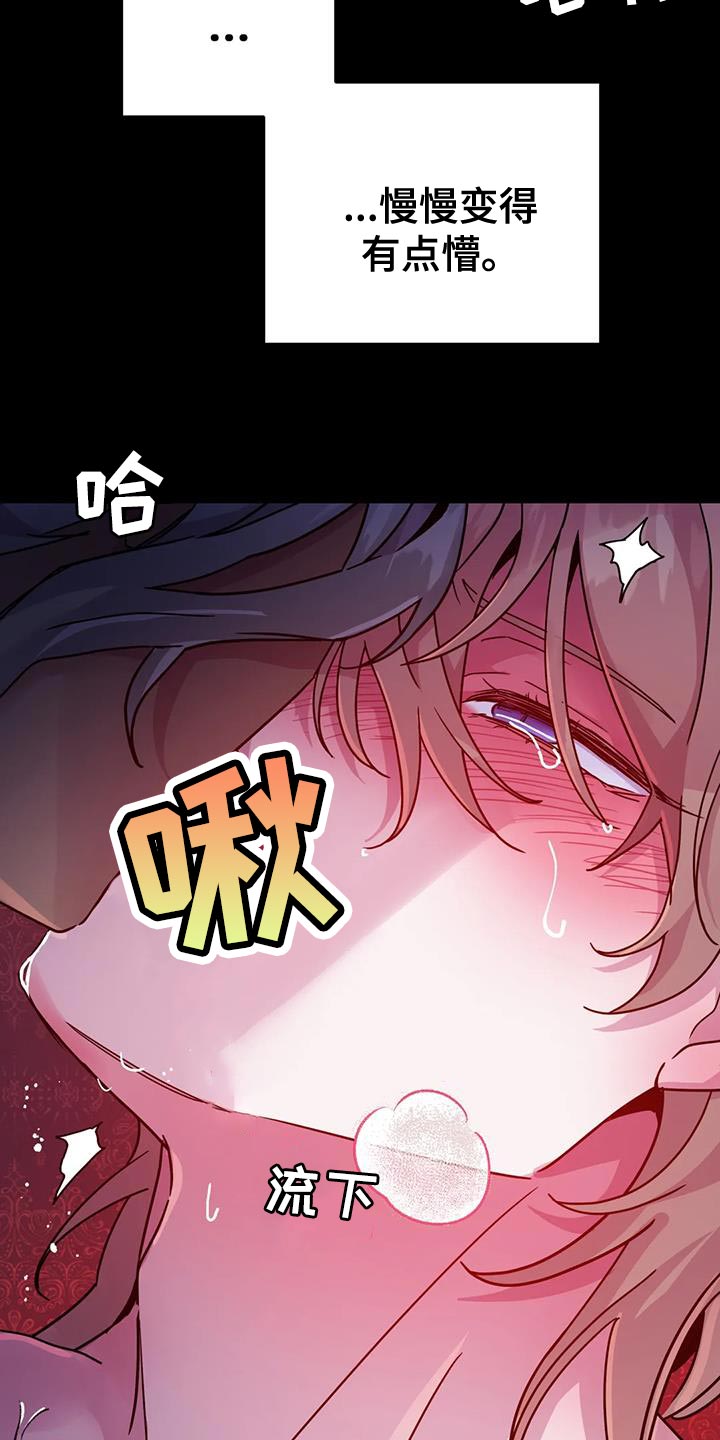 第55章：【第二季】也不赖5