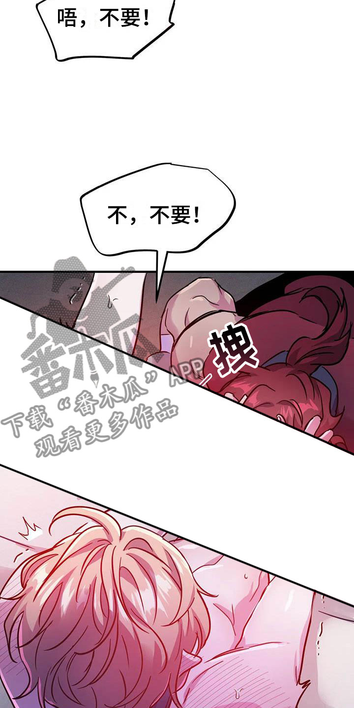 第16章：不听话的狗30
