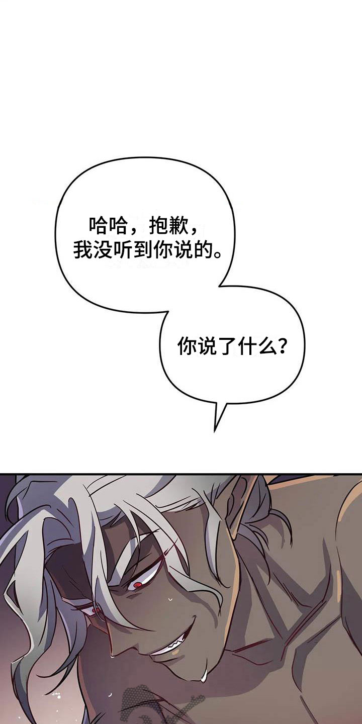 第10章：仿佛在燃烧15