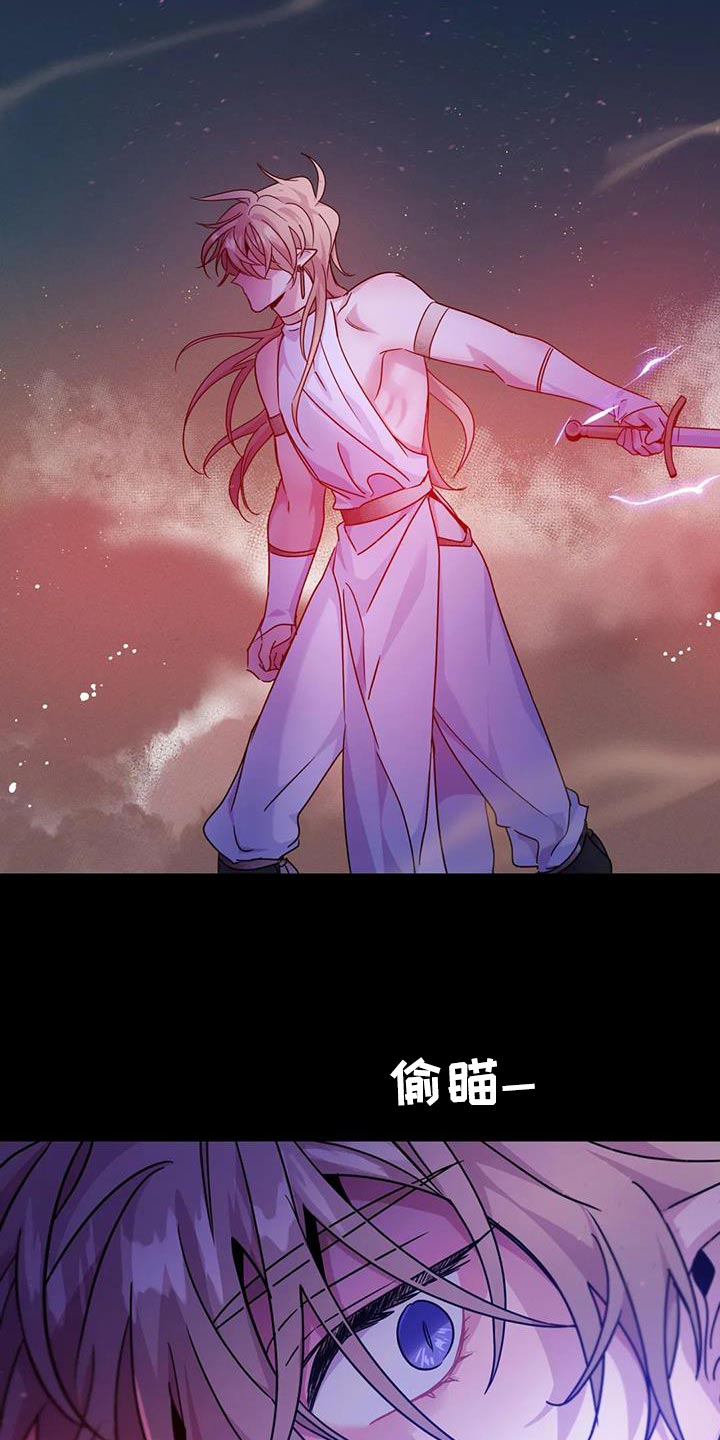 第56章：【第二季】现在很累21