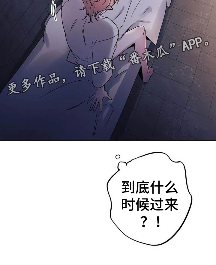 第5章：他是特殊的30