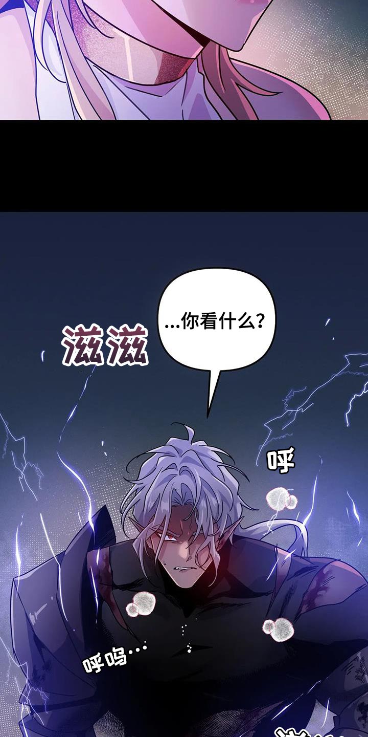 第56章：【第二季】现在很累12