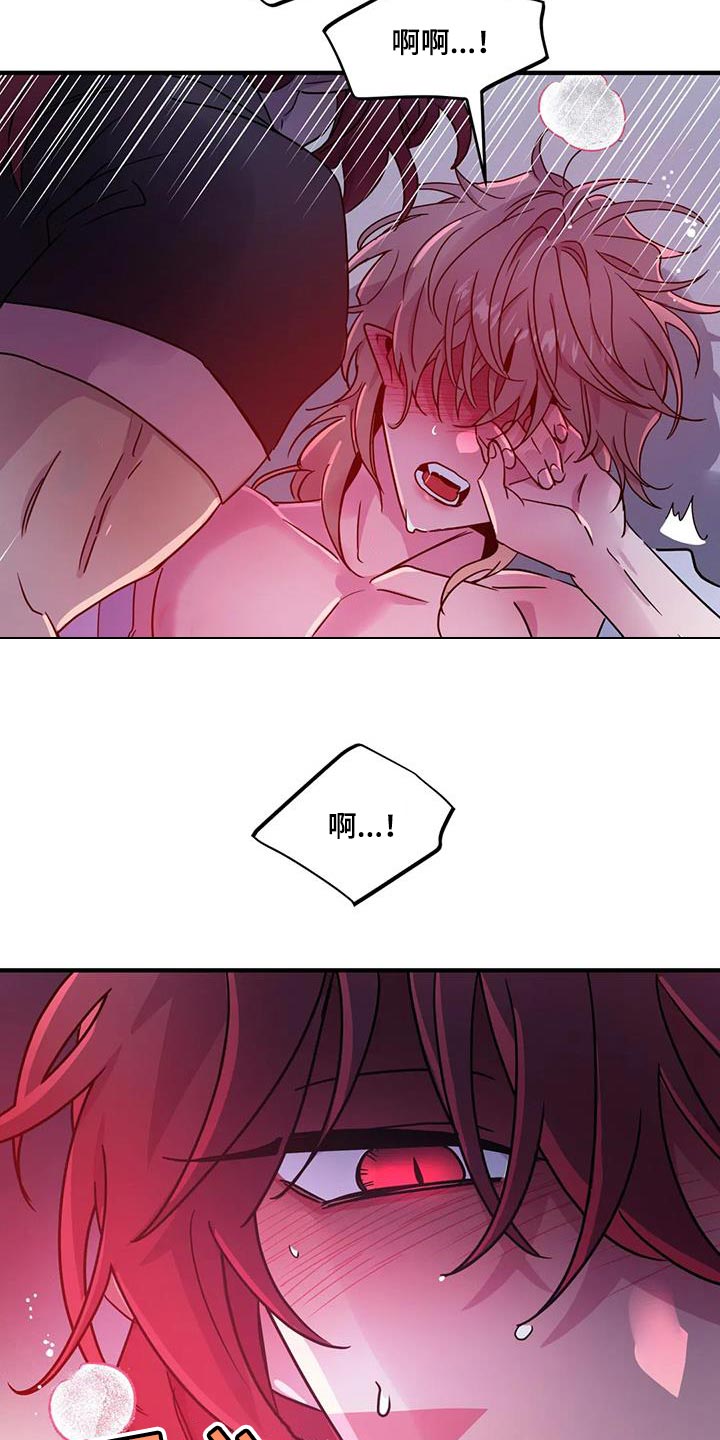 第64章：【第二季】赶紧滚蛋6