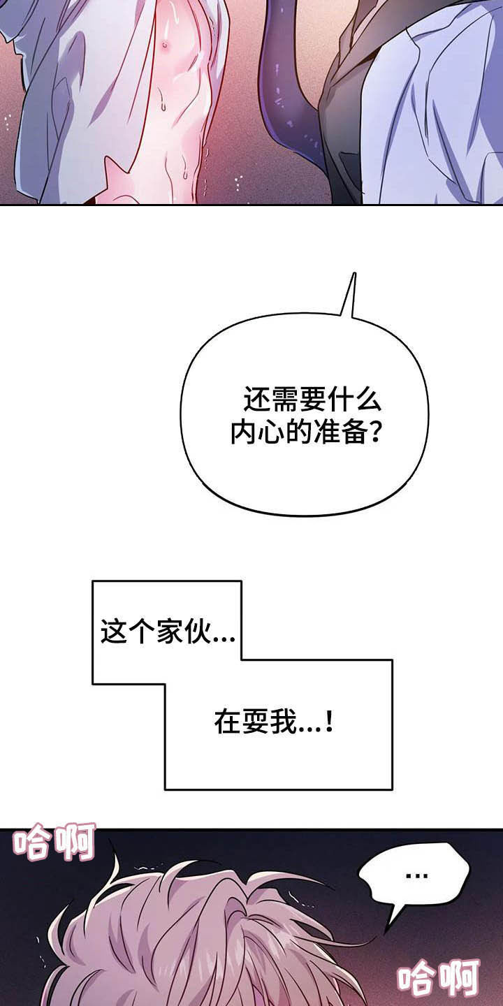 第23章：比大小22