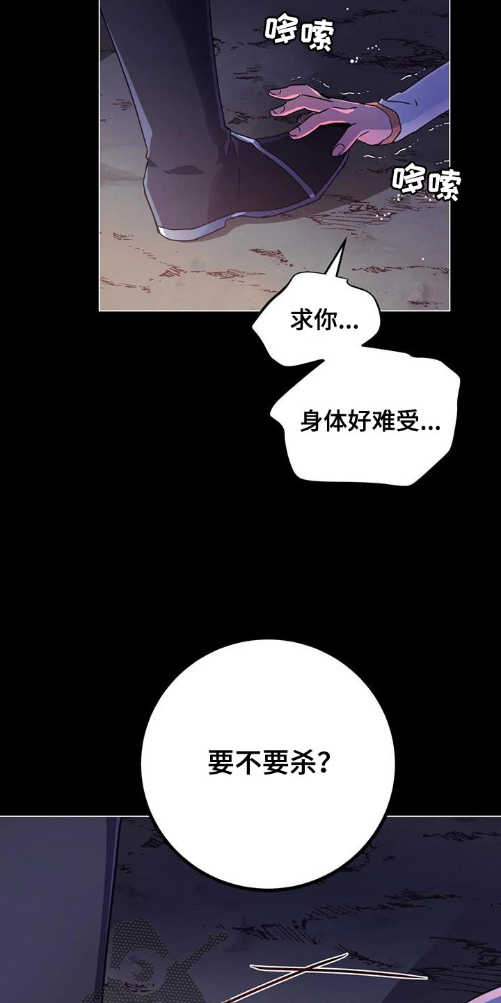 第67章：【第二季】那我来帮你吧1