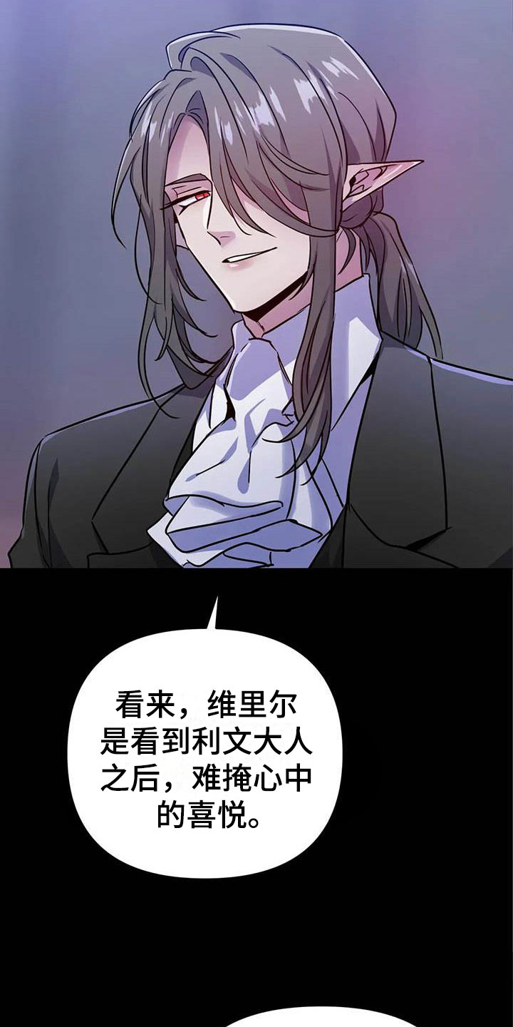 第15章：牢记此刻7