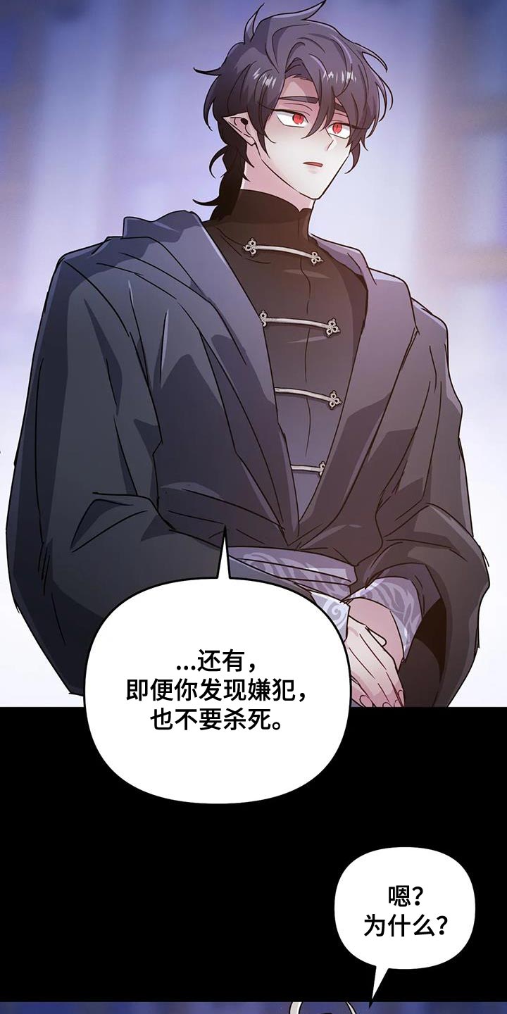 第59章：【第二季】你的意见完全没必要9