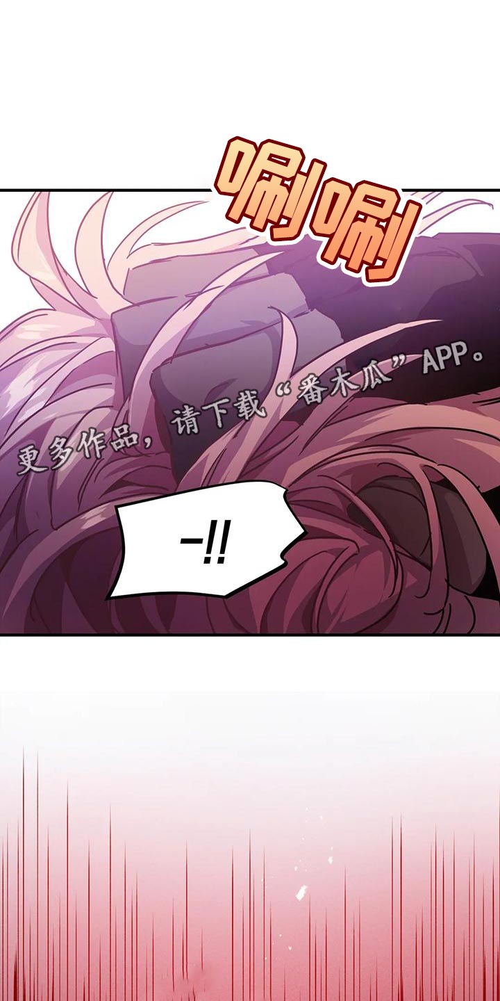 第48章：【第二季】胆小鬼29
