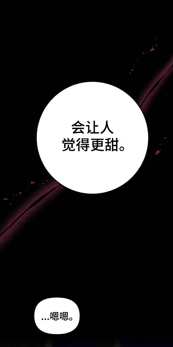 第21章：等待的果实21