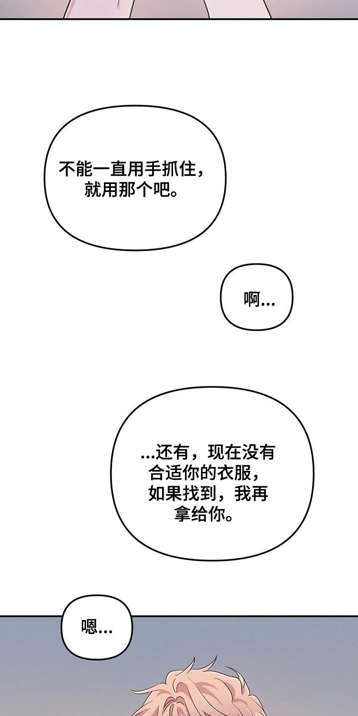第71章：【第二季】风5