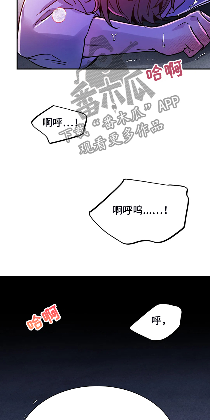 第29章：难道这是？12