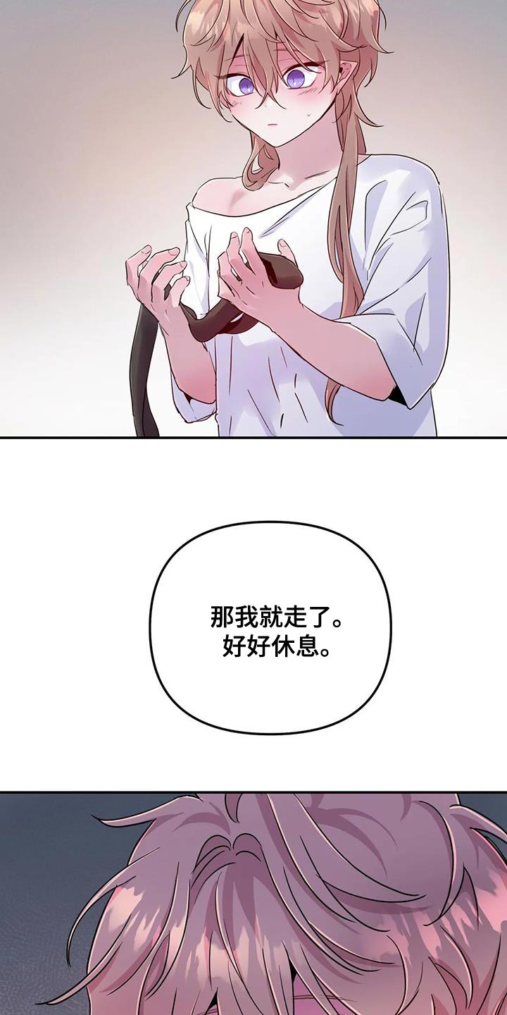 第71章：【第二季】风6