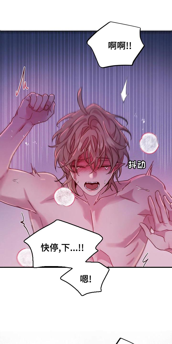 第52章：【第二季】把我放下来13