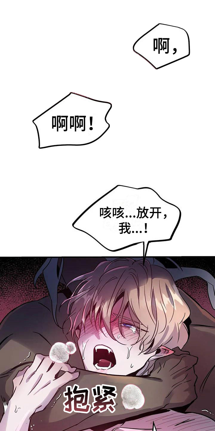 第12章：又来一个人0