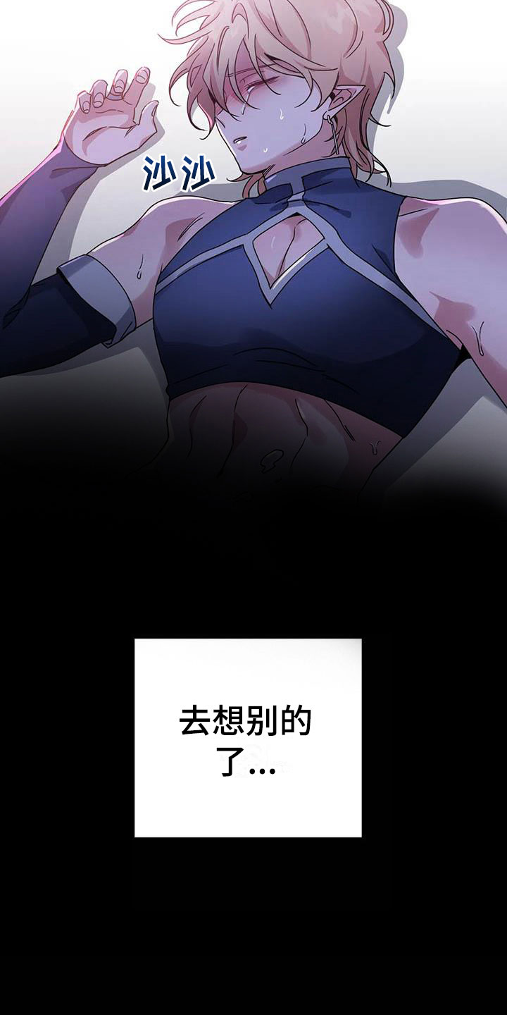 第4章：其他的代价7