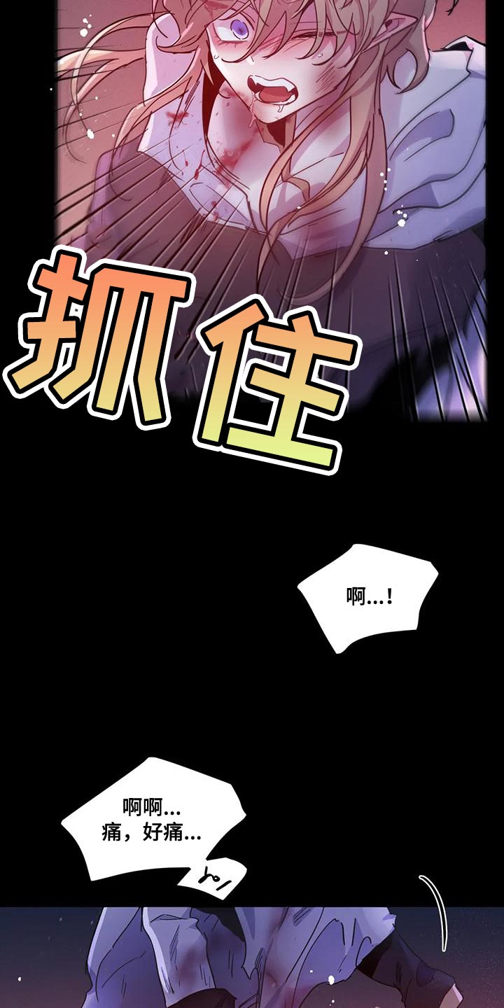 第43章：【第二季】要赶紧离开这15