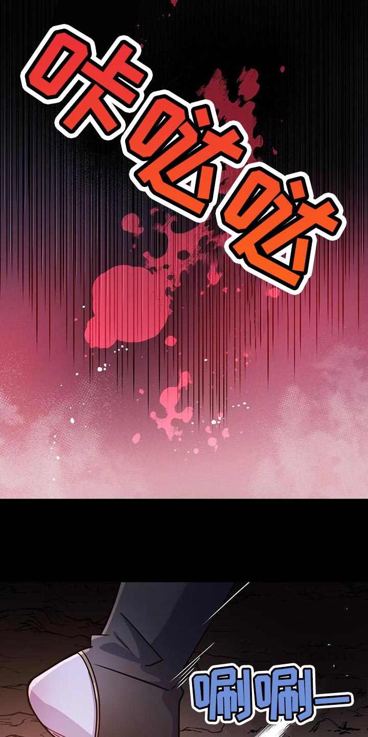 第56章：【第二季】现在很累7