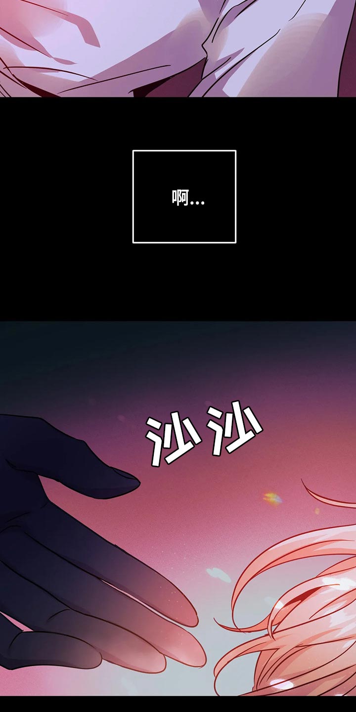 第32章：不要丢下我22