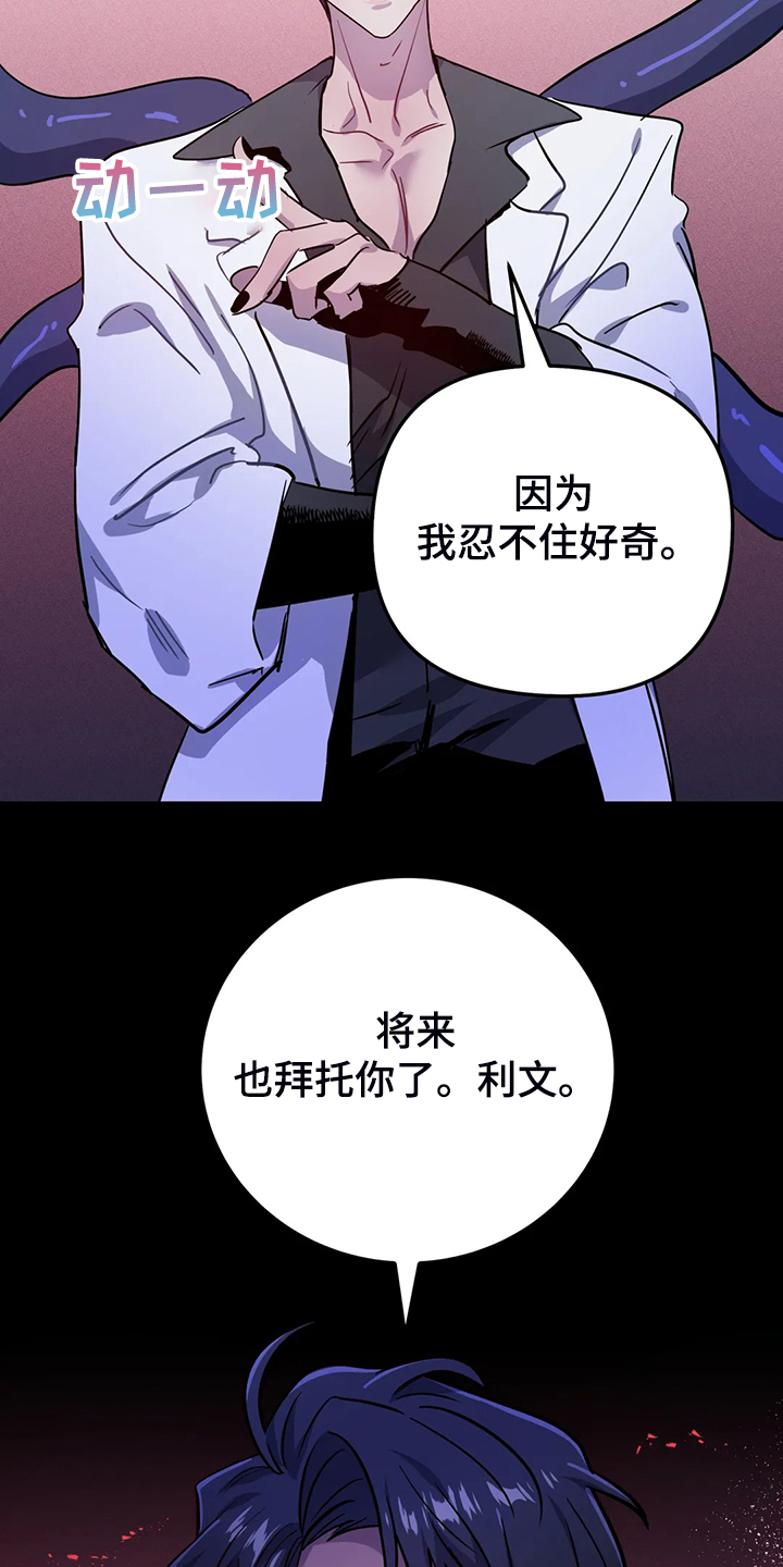 第25章：不需要这种表白22