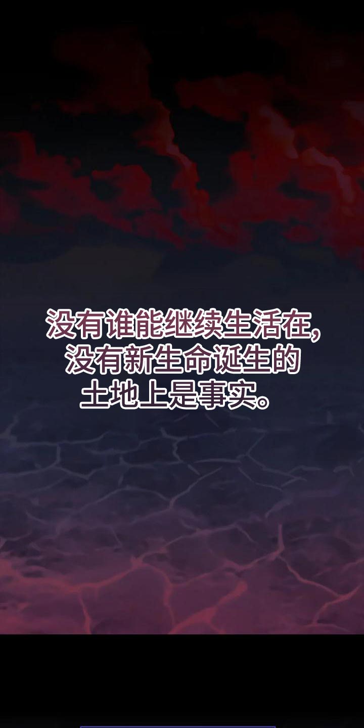第46章：【第二季】我很想你啊10