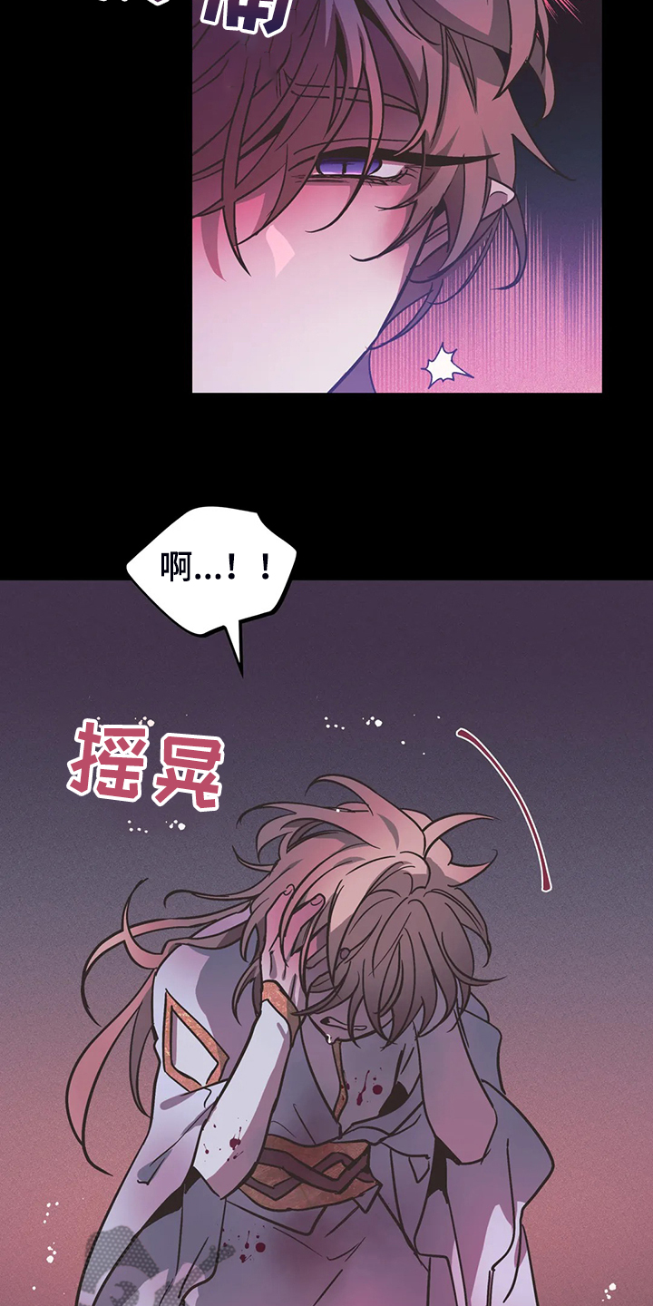 第27章：我的记忆13