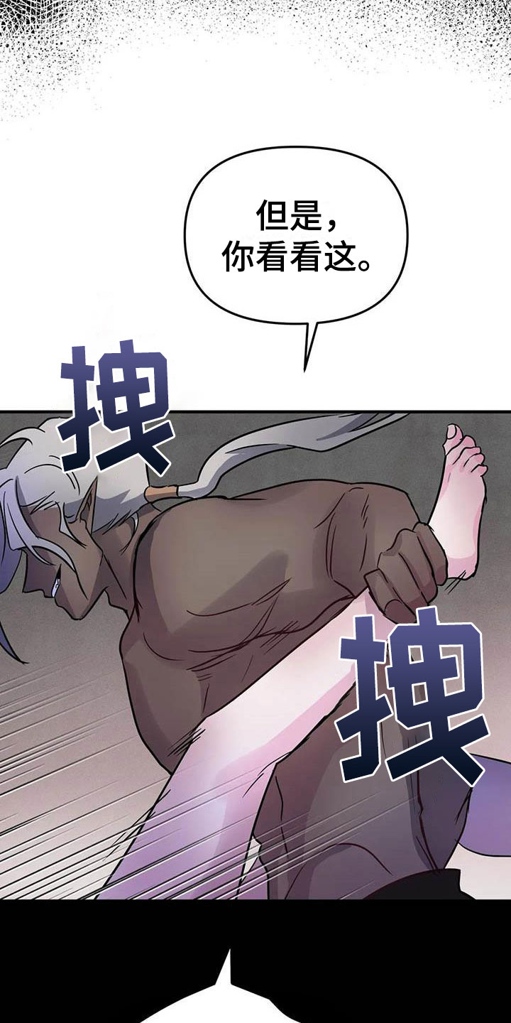 第9章：认清处境5