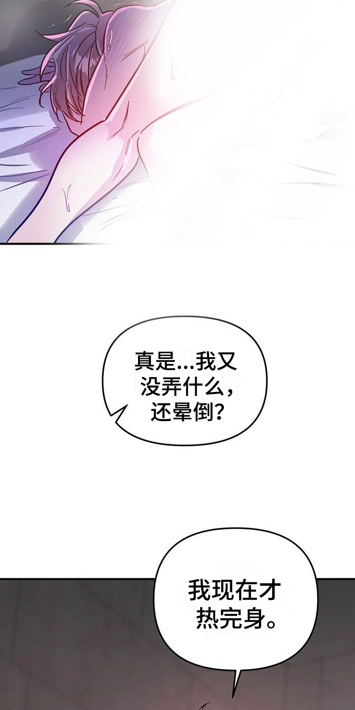 第12章：又来一个人4