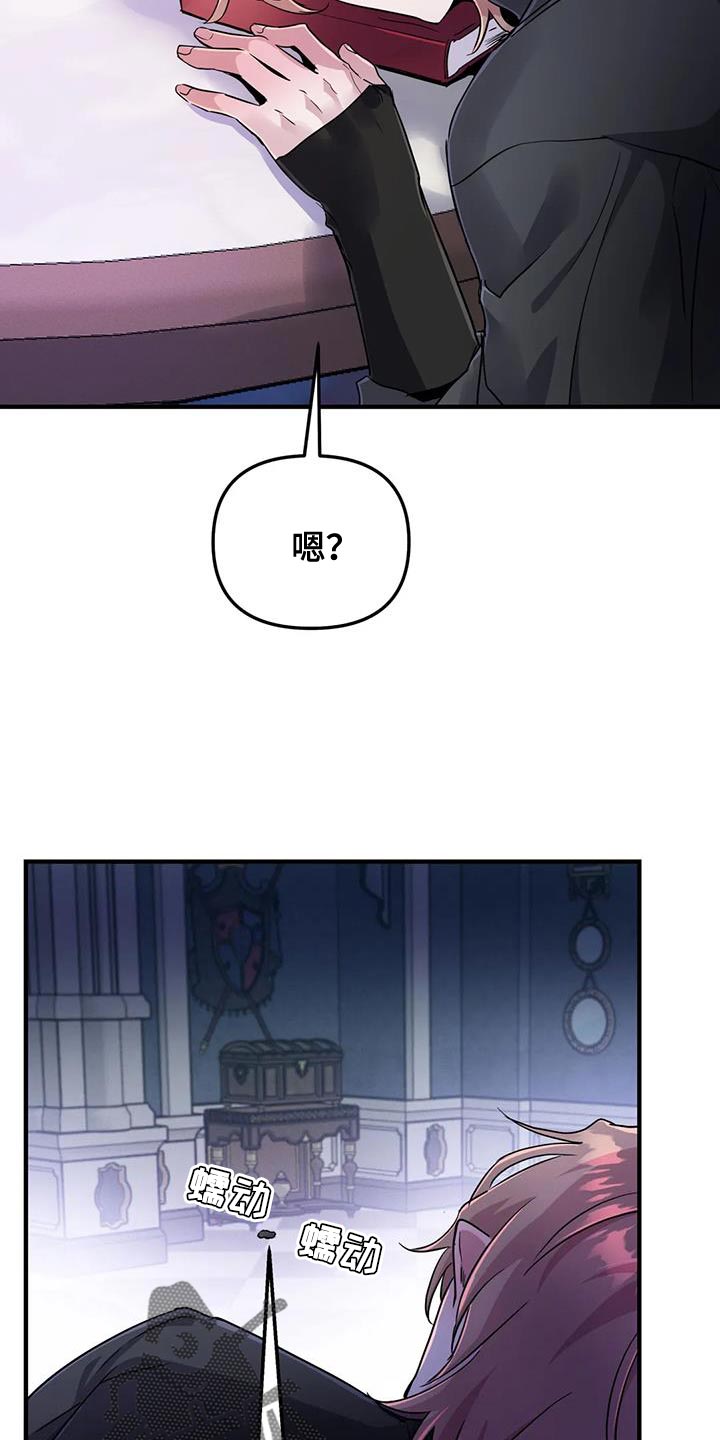 第68章：【第二季】遗憾9