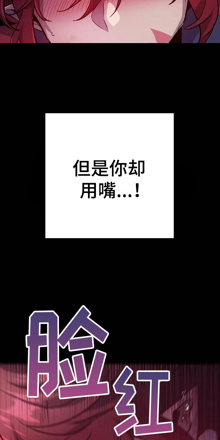 第16章：不听话的狗25