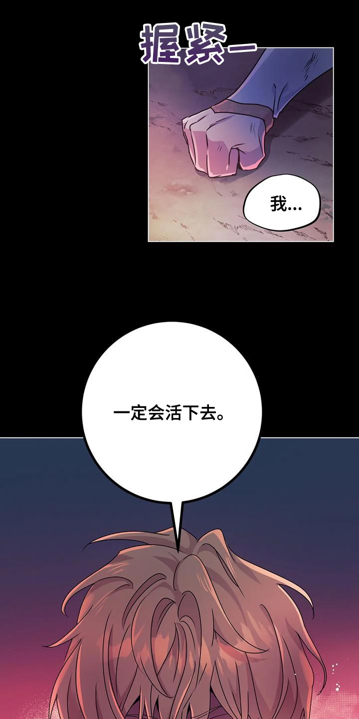 第67章：【第二季】那我来帮你吧8