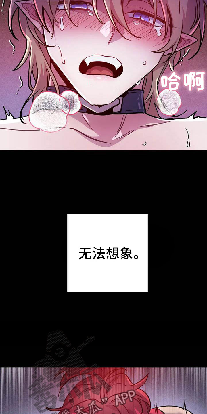 第16章：不听话的狗23