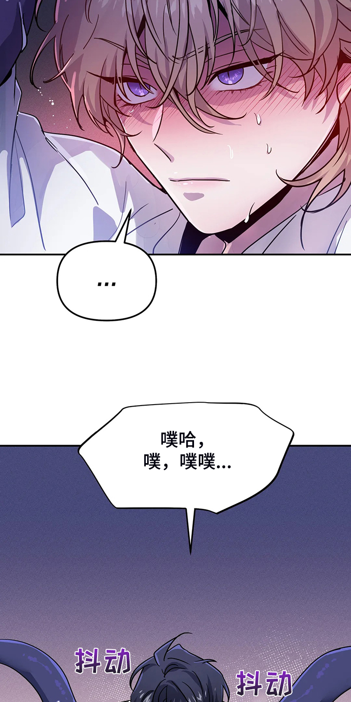 第26章：你确实不一样19
