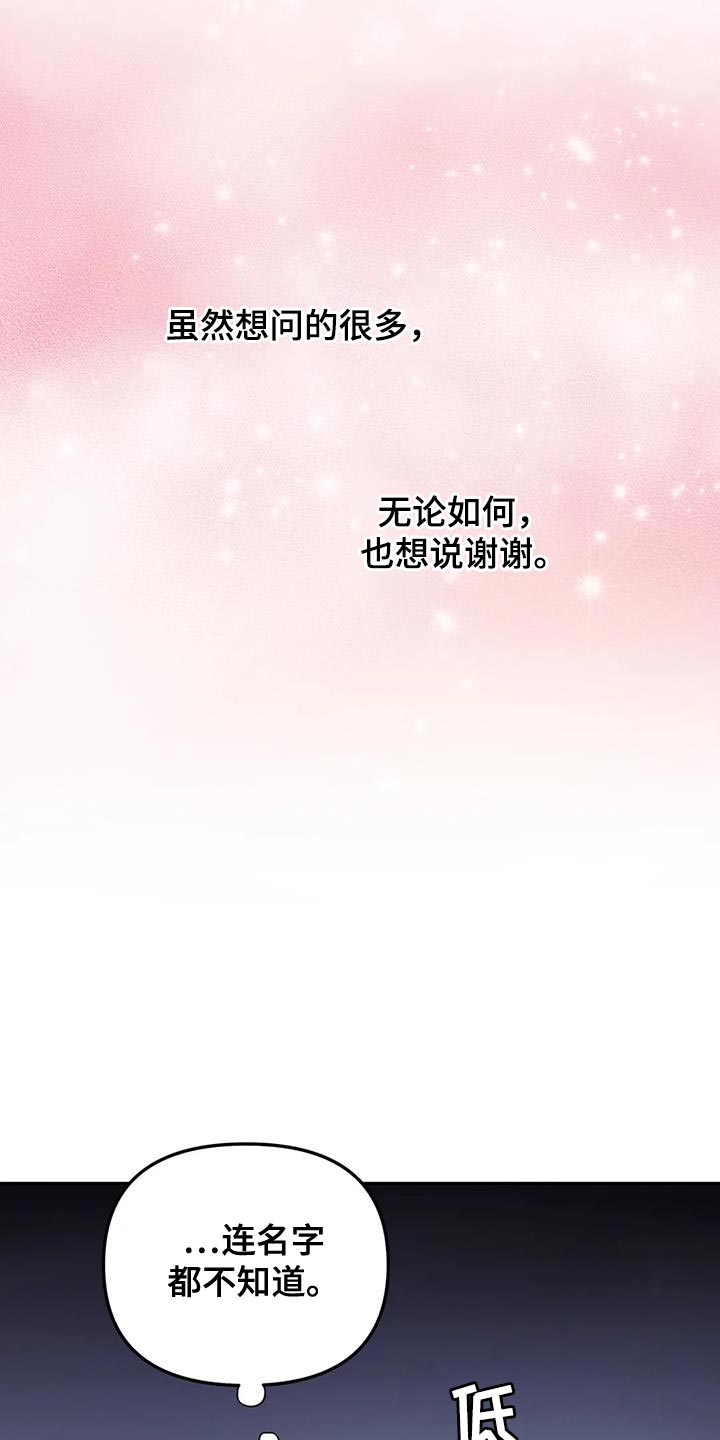 第71章：【第二季】风14