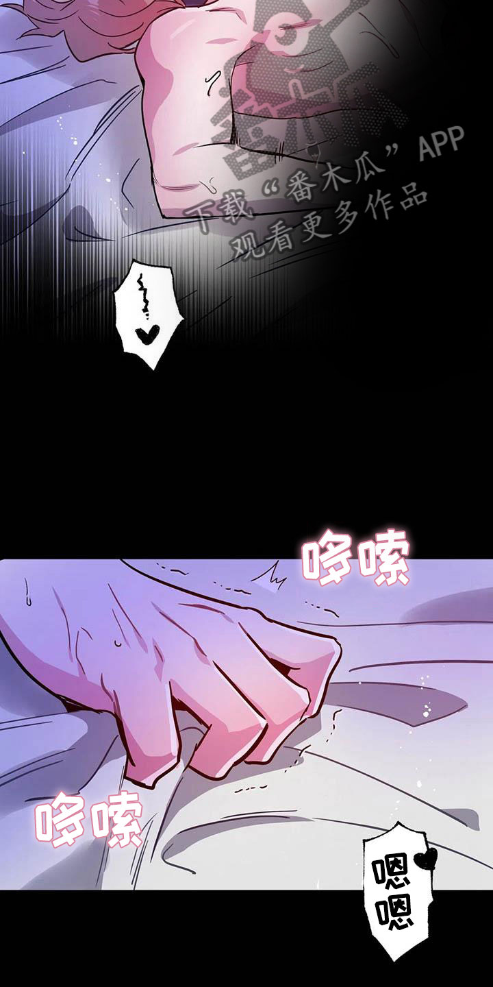 第16章：不听话的狗27