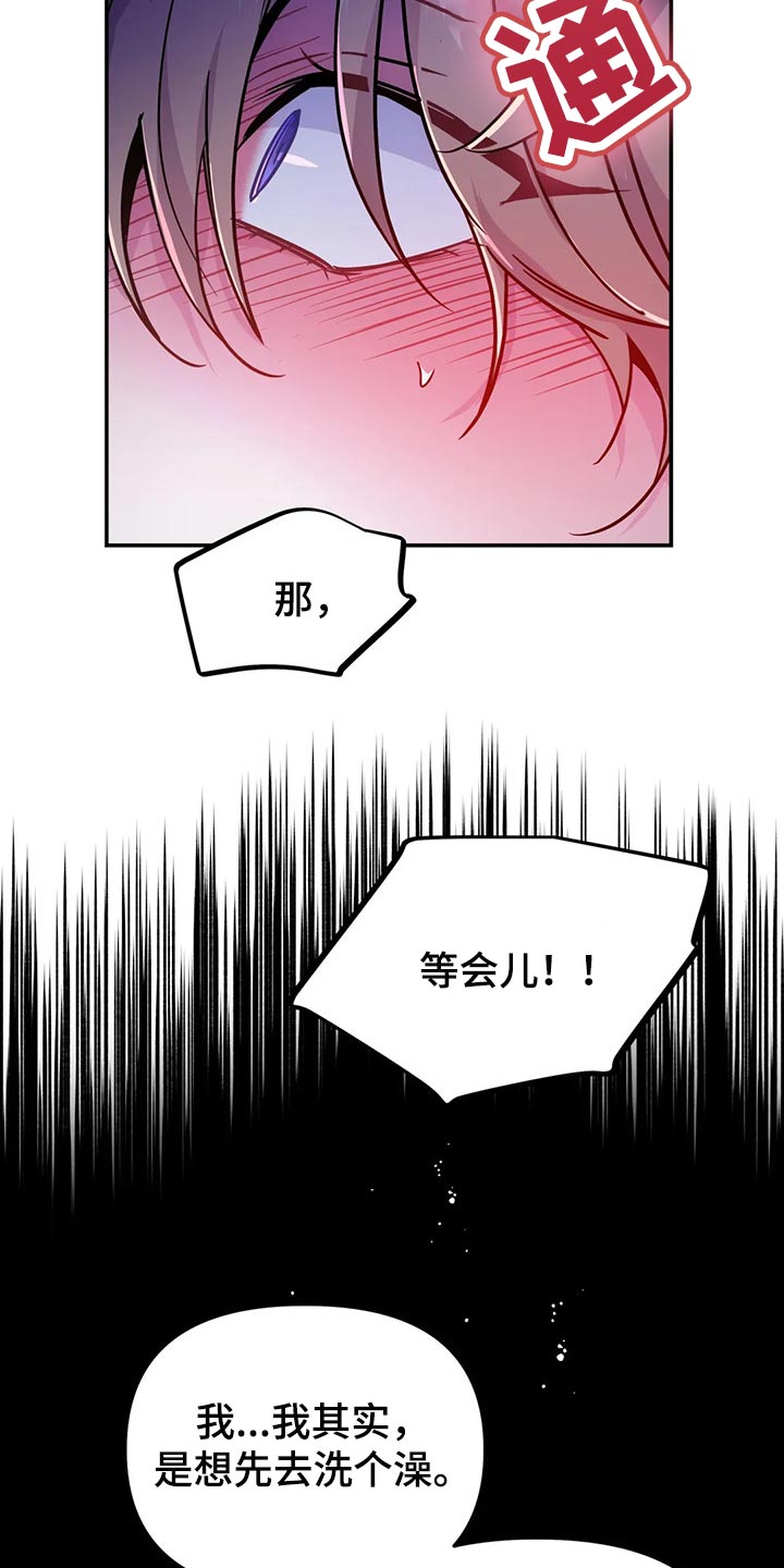 第32章：不要丢下我6