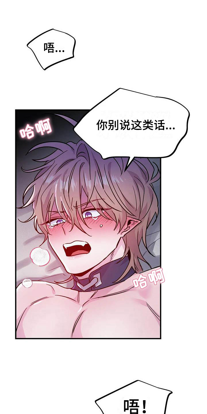 第18章：疯狂的小狗18