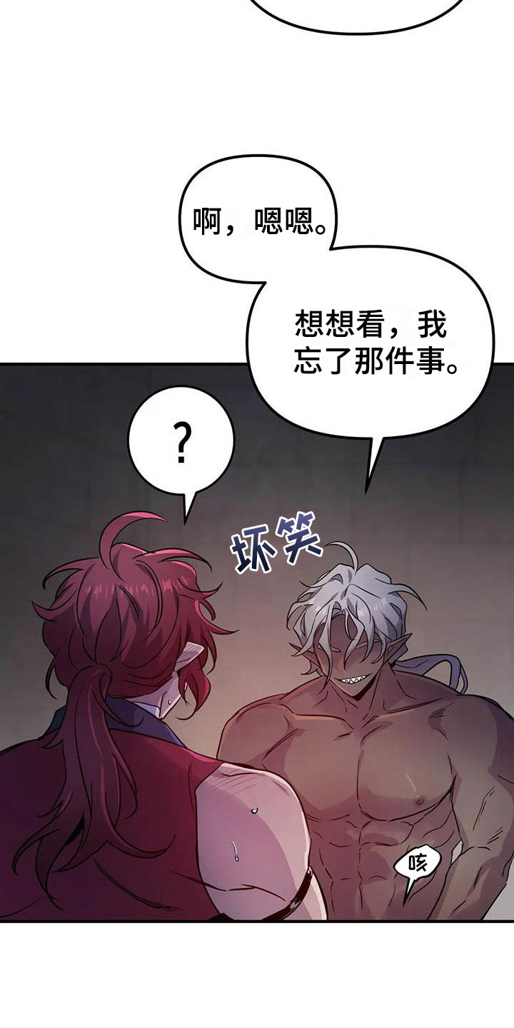 第19章：双人战场37