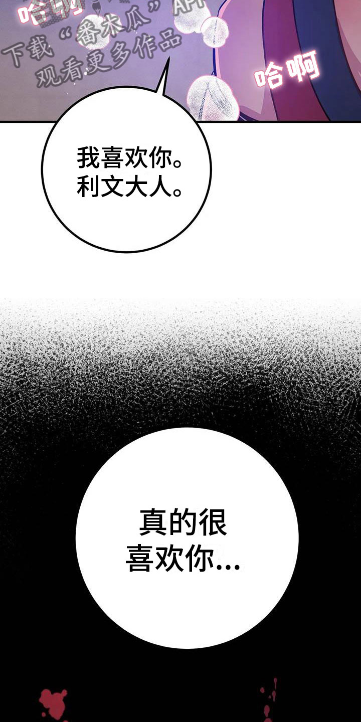 第15章：牢记此刻25