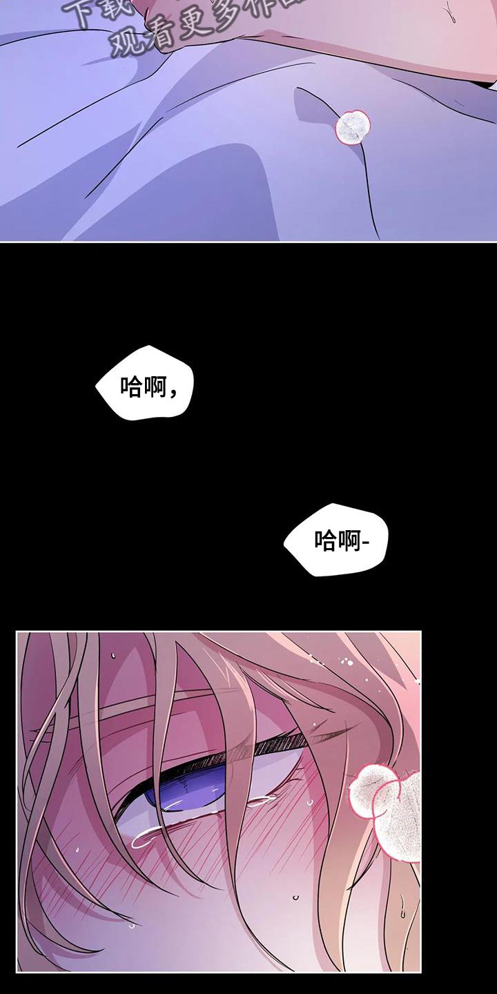 第70章：【第二季】不知不觉6