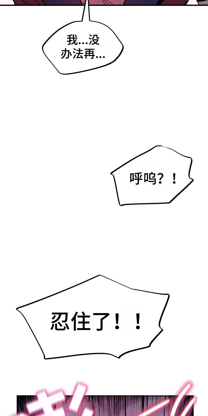 第18章：疯狂的小狗21