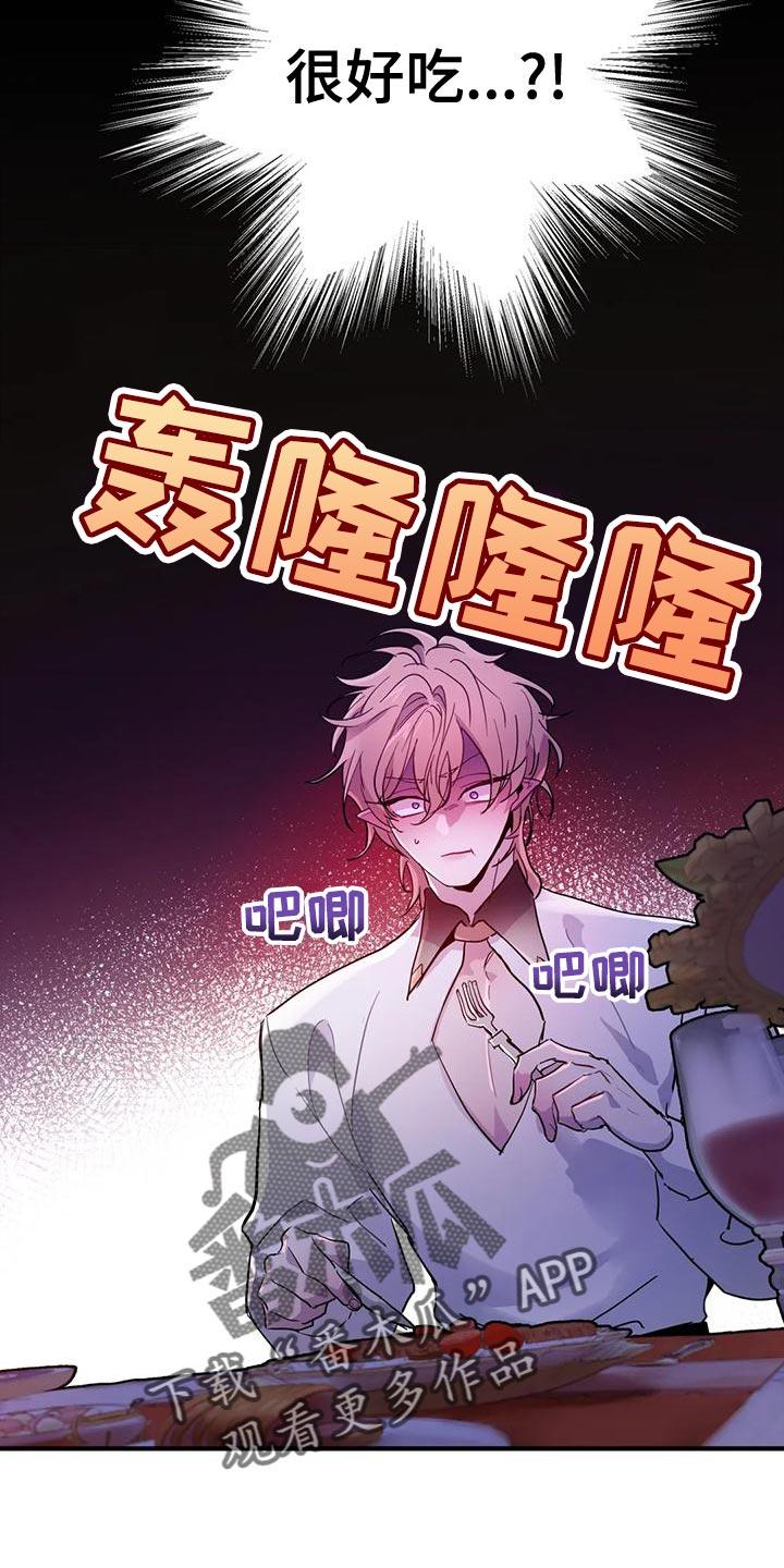 第45章：【第二季】菜单10